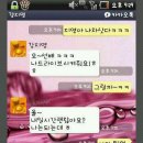 오빠차