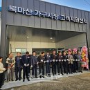 북마산가구시장 이미지