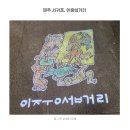 예술의거리 | 제주도 서귀포 예술의거리 이중섭거리 밤산책 솔직후기