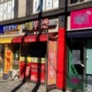 뿌리부동산중개 이미지