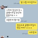 골뱅이어때 네이버블로그