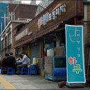 농성제일식당 이미지