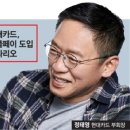 페이밴 이미지