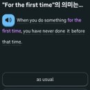 링고스토어 | 듀오 링고 어플 후기 [영어 공부 어플]