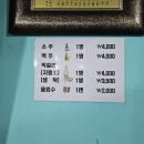 청탁 | 저렴한 술집 ,소주 4천원!!, 고물가 시대에 시간 멈춘 사상 가성비 술집 '막걸리 신청탁' 내돈내산 후기