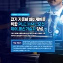 다산에듀 성남센터(분당이탱크)