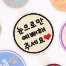 온사랑펫 이미지
