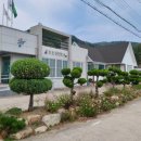 후포보건진료소 이미지