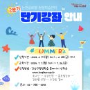 논현글로벌평생학습센터 이미지