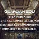 국제워싱턴유학원 이미지