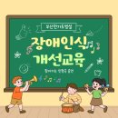 인형극 공연 | 부산인형극 천가초 병설유치원 공연