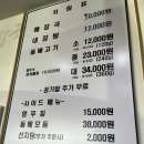 고양/일산_제주 은희네 해장국,옛날절구짜장
