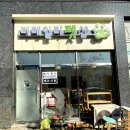 더 데일리 펫샵 이미지