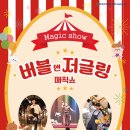 신비앤팜