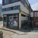 경애약국 이미지