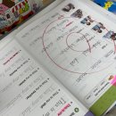 계속 Phonics에 머물러 있을 수 없죠 ;;