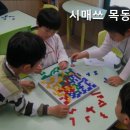 시매쓰목동학원