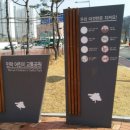 민락어린이공원 이미지