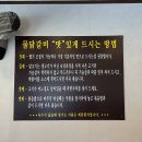 은평구 맛집(응암/역촌/기가막힌 물닭갈비)