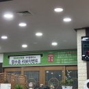 신사천성 이미지