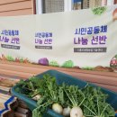 행복공동체 이미지