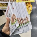 원양참치 | 홈플러스 가성비 최고 '심플러스 참치' 솔직후기(ft. 동원참치)