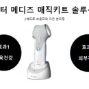 피누스스토어 일류 이미지