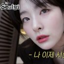 서로가빛나게 네이버블로그