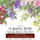 클로리스 이미지