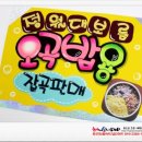 울산공예교육센터