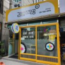 짝궁분식 | [의정부분식]김밥 떡볶이 라면이 맛있는곳 의정부역분식맛집 김밥짝궁 의정부본점후기😋❤️