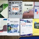 청람세무회계