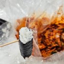 충무김밥(중앙점) | 통영 중앙시장 맛집 명가충무김밥 본점 가격 포장 택배