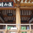후산 Daum카페