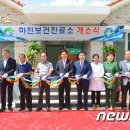 고창군상하면상하보건진료소 이미지