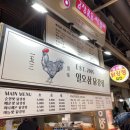일오삼닭강정 네이버블로그