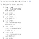 참푸른농장1 이미지