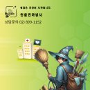 서초우리약국 이미지