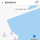 GS25 강화분오리점 이미지