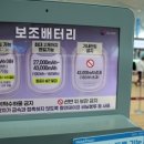 글로벌가정을 위한 행복한 중학교 생활 이미지