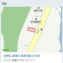 까만콩나무 | [동해] 까만콩나무 다녀온 후기! (광고x)
