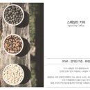 커피별관 이미지