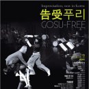 (주)이오공감 이미지