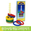원진사 이미지