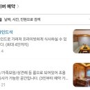 방어진참가자미 | 대구 방어진참가자미 범어점 방어진모둠회 코스 내돈내산 이용후기