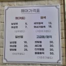 블루밍 태권도장 | 이건 진짜 찐 갓성비! 관악구 헤어디자인하우스 영양 세팅펌 4만원에 하고온 후기