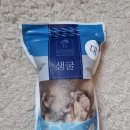 씨알목장 이미지