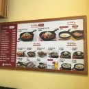 낙성대역 장도뚝배기창업 장도뚝배기 직영점 창업후기