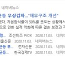 하나항공투어