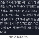 콘래드 서울 호텔 이미지
